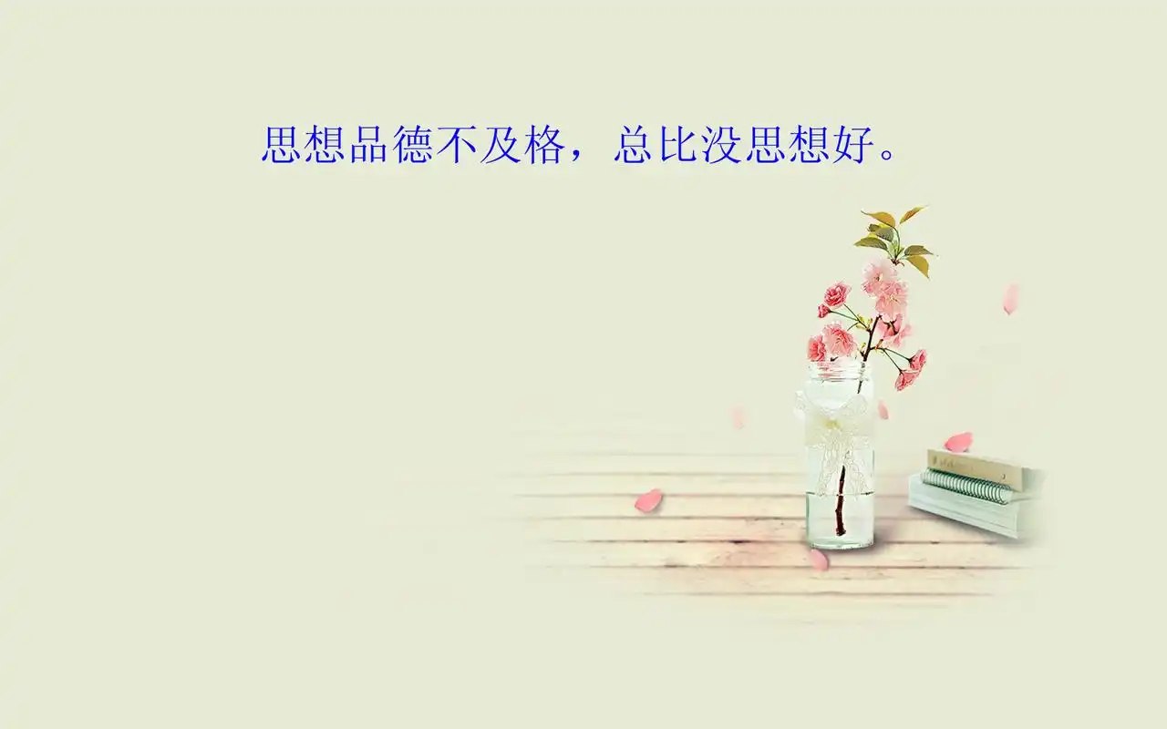 2013个性文字背景设计桌面壁纸