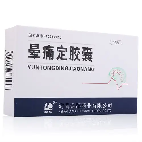 晕痛定胶囊龙都