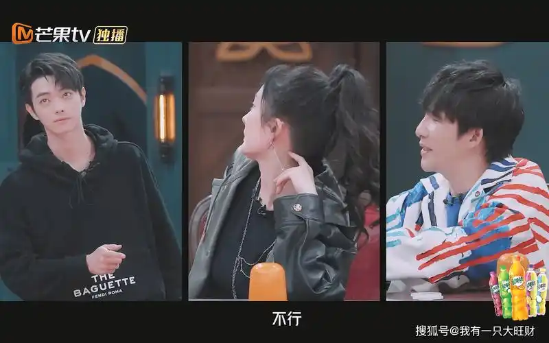 两大显眼包,谢依霖暴打npc,许凯实力演绎嘴硬王者_密室_黄明昊_杨幂