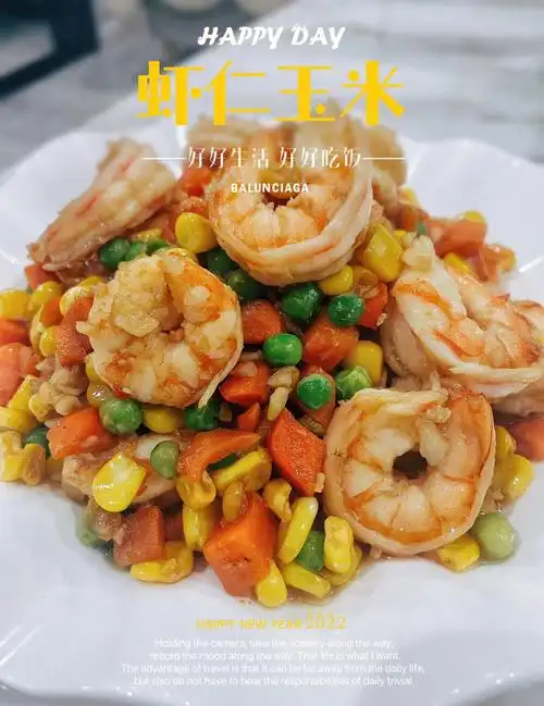 家常菜不重样这个虾仁的做法好吃哭了