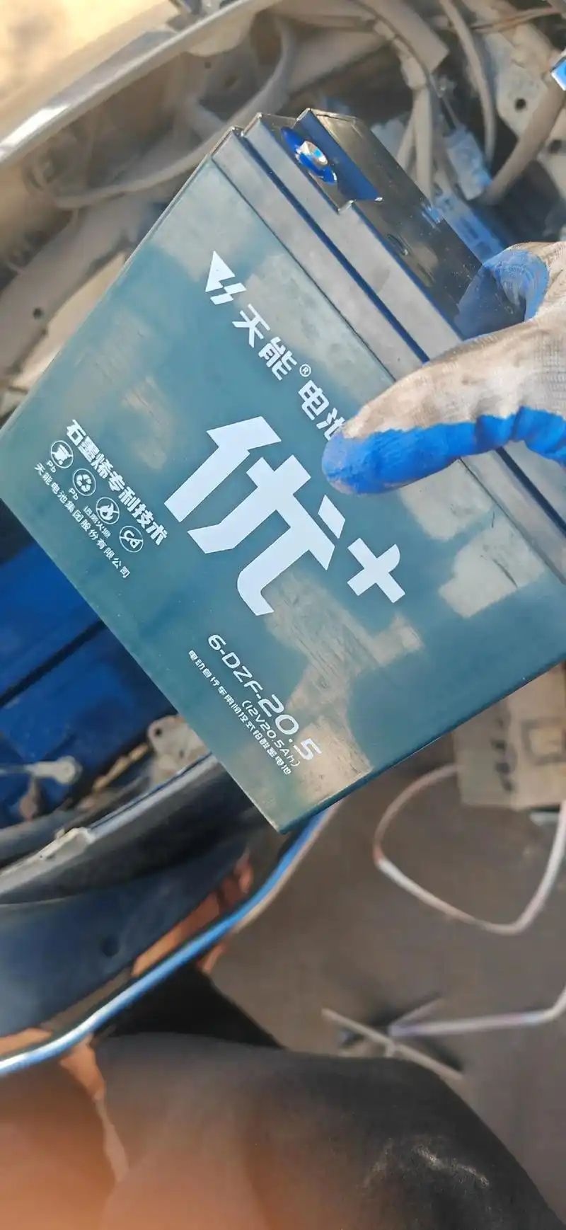 电动车 #天能电池 感谢兴哥夫人支持😎 - 抖音