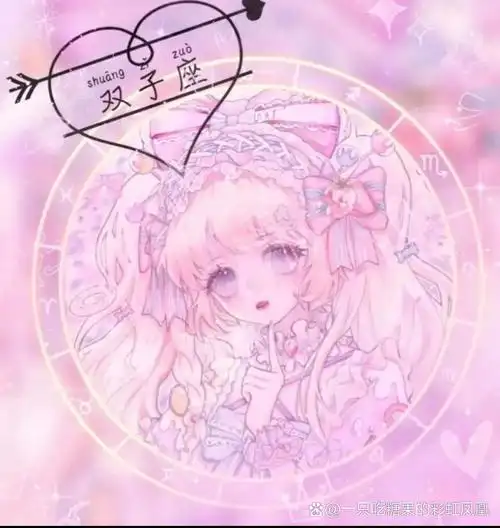 超美的十二星座头像,我爱了[打call][打call][打call]