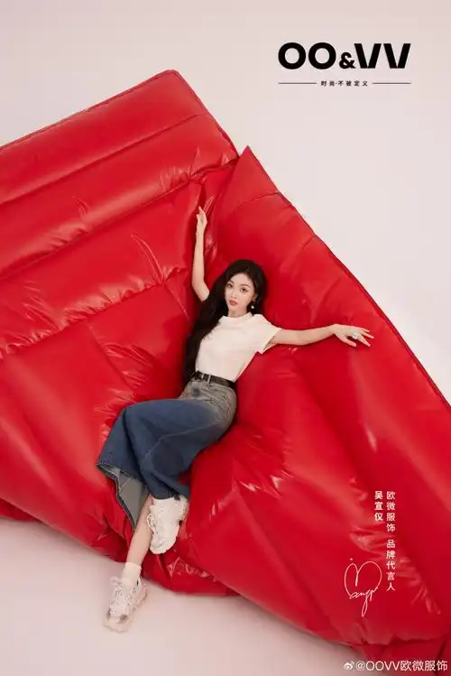 oo&vv##oo&vv品牌代言人吴宣仪