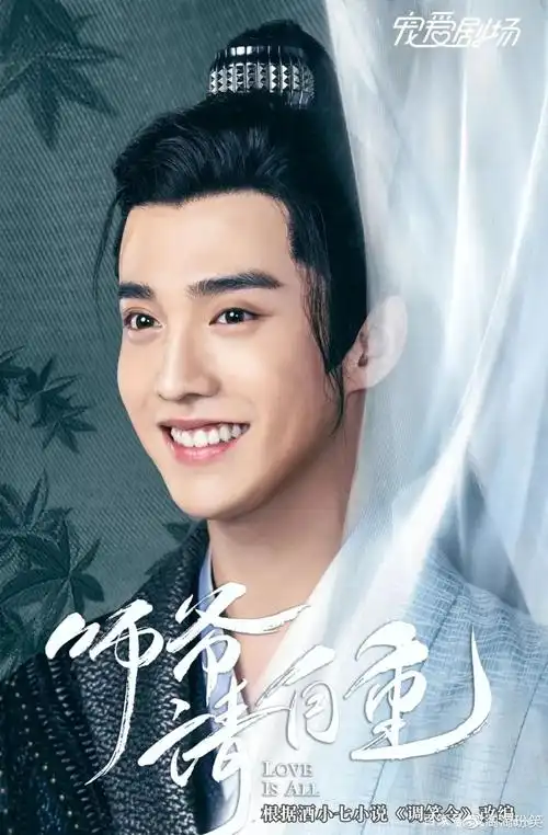 山河令曹蔚宁的怦然心动是马闻远的蓄谋已久