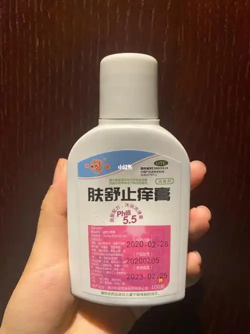 空瓶/玉龙肤舒止痒膏