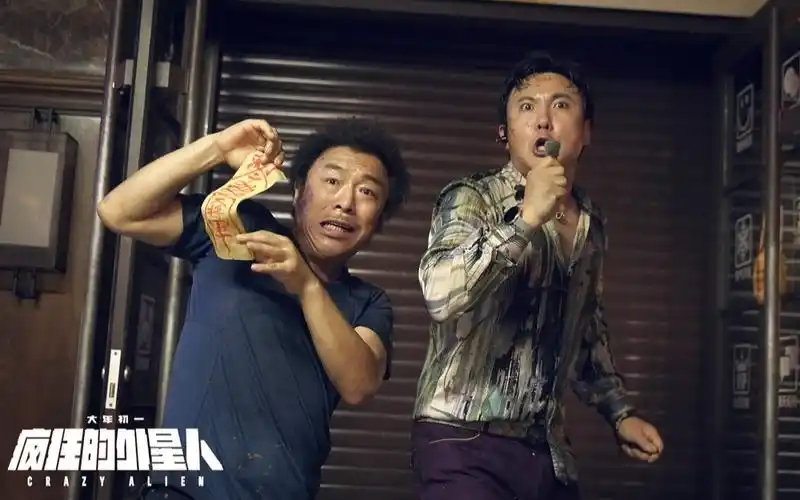 电影疯狂的外星人喜气腾腾沈腾特辑