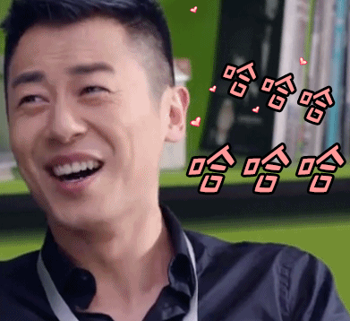 广依然相信爱情朱亚文开心哈哈哈gif动图_动态图_表情包下载_soogif