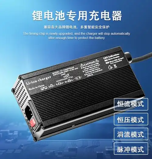 72v84v5a电动汽车电动三轮车电动摩车外卖车20串锂电池智能充电器