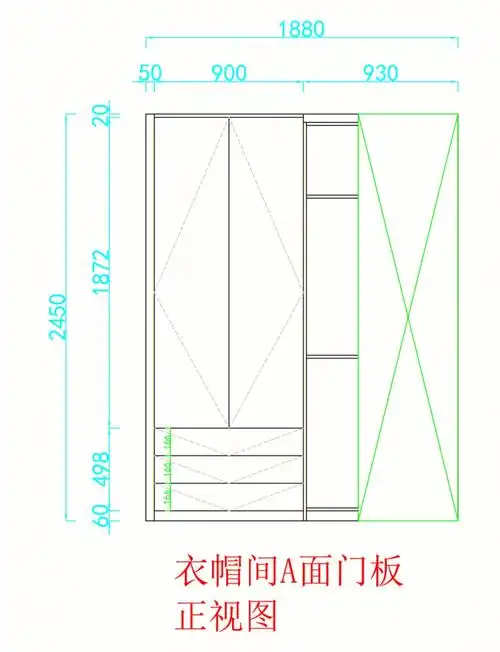 42㎡公寓全屋定制第六弹75衣帽间尺寸图60