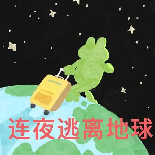 表情包1浏览:14收藏:0支持:0上传时间:2022-03-13 17:42:23