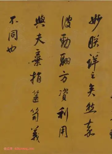 董其昌《行书杂书卷》_董其昌书法欣赏_词典网