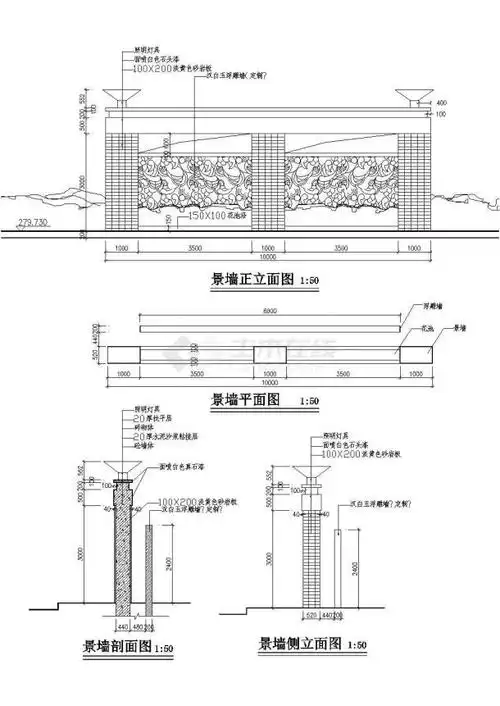 某小区景墙结构图_校园景观_土木在线