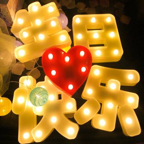 生日快乐led灯牌灯光字装饰男孩女童老公老婆生日仪式感惊喜布置