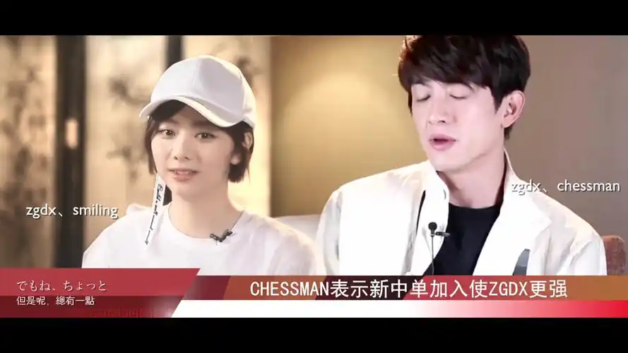 拉郎你微笑时很美伪预告林更新x谭松韵byfan圆林老师一个lol电竞高手