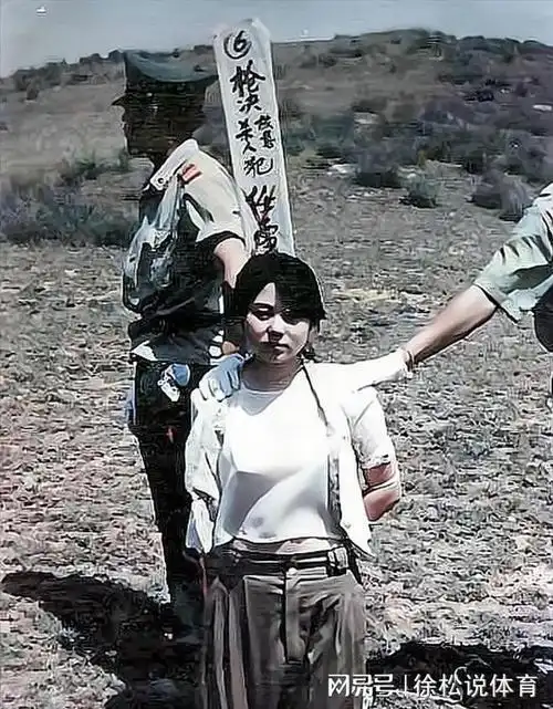 实拍中国7大女死刑犯, 第6个很可惜, 最后一个美得让人窒息