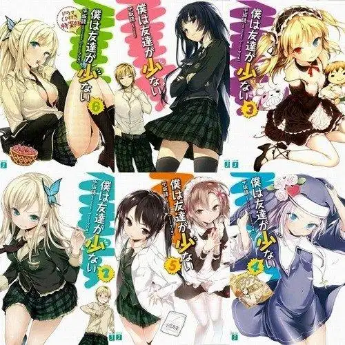 我的朋友很少 之前各卷封面