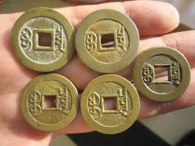 精品五帝钱一套