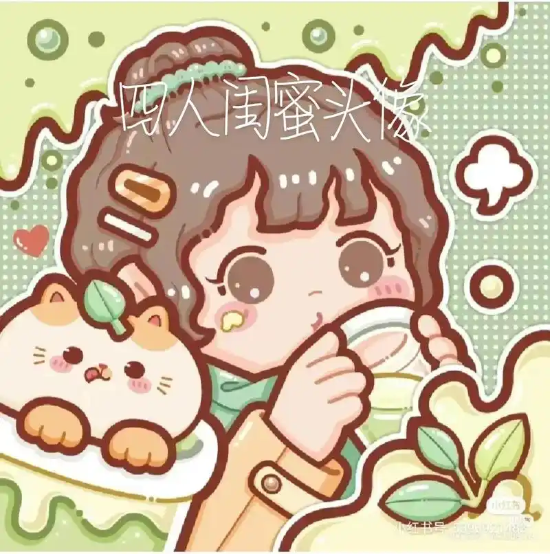 四人闺蜜头像#可爱头像女卡通呆萌 #可爱到爆炸99 - 抖音