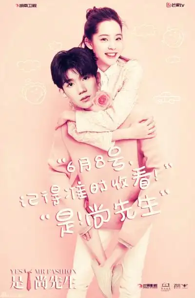 王源欧阳娜娜情头