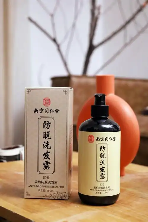 同仁堂生姜防脱发洗发水无硅油育增发控油蓬松正品官方品牌旗舰店