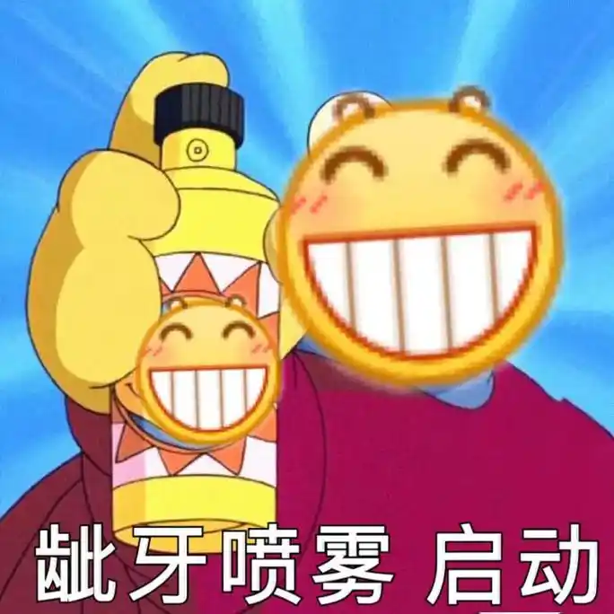 一些emoji97.#emoji #表情包 #潮流视频 #表 - 抖音