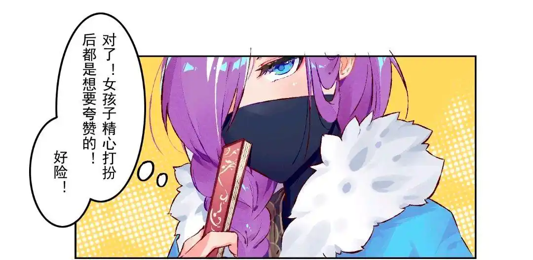 王者荣耀漫画:女装花木兰好好看啊!穿好衣服的兰陵王也不赖!