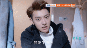 《谈判官》中的谢晓飞就是黄子韬本人吧