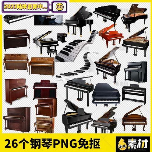 钢琴琴键培训演奏弹钢琴键盘手绘音乐器免扣png免抠图片背景素材