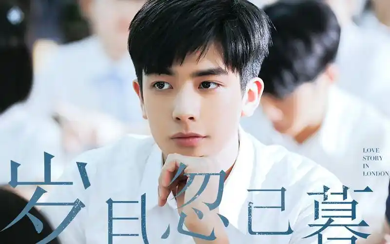 【张子枫 x 宋威龙】 我总是像河流追逐海一样地追逐你,此生遇见你