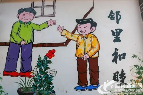 邻里和睦才能共筑美丽乡村.(宜宾新闻网 曾理 摄).jpg