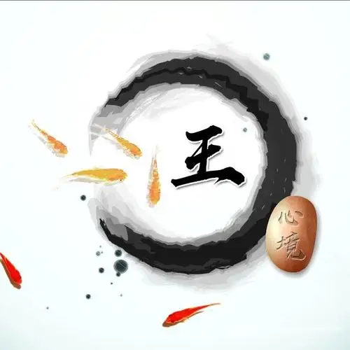 百家姓微信头像让人心灵清静的一款壁纸