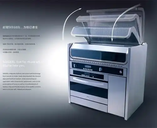 时哥品牌集成电器返现大促销 品味时尚健康生活