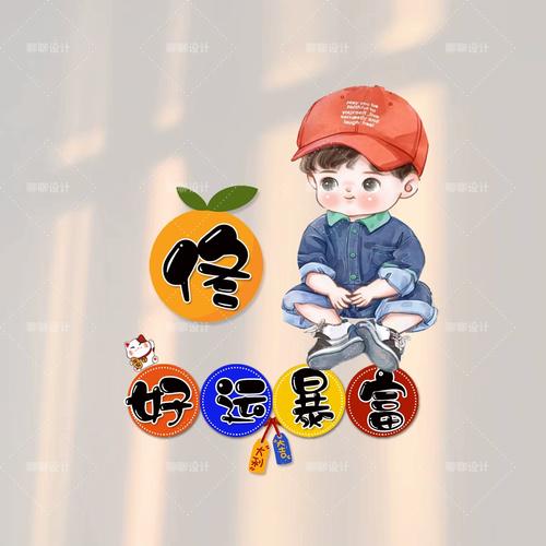 可爱卡通情侣姓氏头像微信抖音游戏直播头像定制