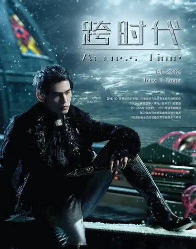 原创设计字体设计jay周杰伦跨时代专辑封面设计现代未来感字体平面