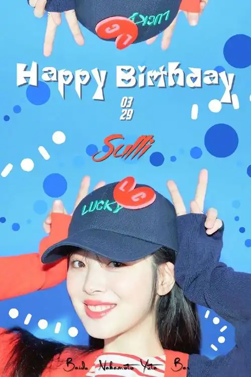 崔雪莉[超话]##崔雪莉0329生日快乐# 百.