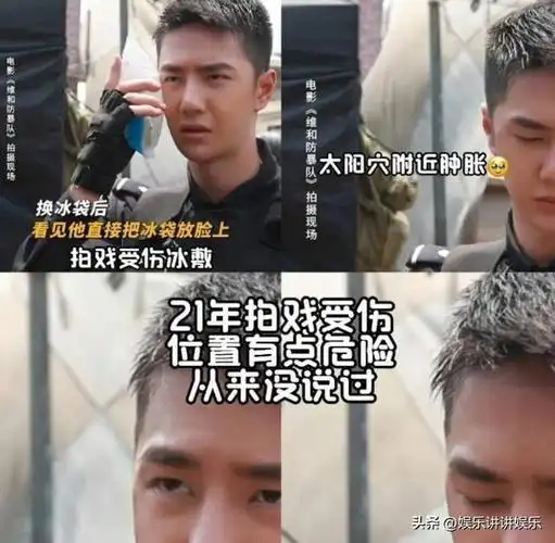 王一博的辛苦付出与敬业态度不应成为他人营销的工具