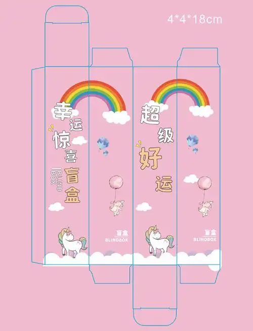 通用盲盒空盒子批发 卡通玩具盲盒 幸运盒子 手办盲盒包装盒现货