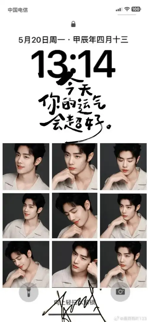 锁屏壁纸##原创壁纸##无水印高清壁纸##用过最久的锁屏壁纸##肖战