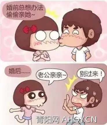 我要把老公给退了理由在这里