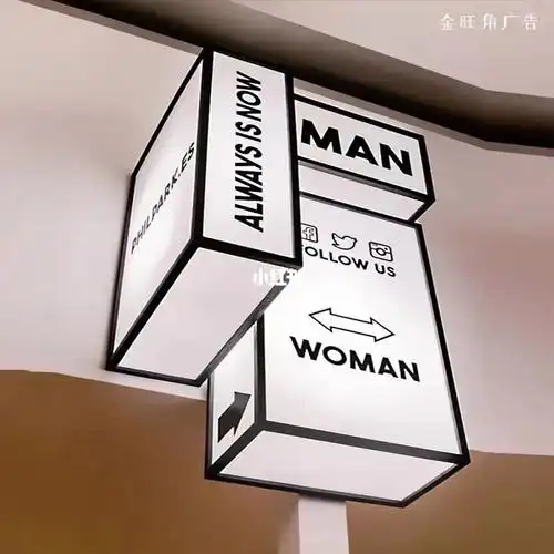 亚克力灯箱悬挂广告招牌头定制户外门头通体