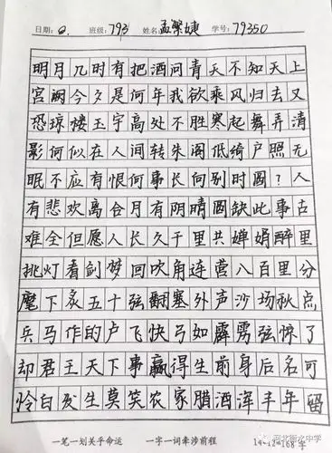 规范| 衡中高二年级教学规范月活动展示(二)