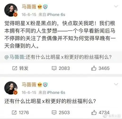 吴亦凡八月行程疑曝光,吴亦凡粉丝勿看
