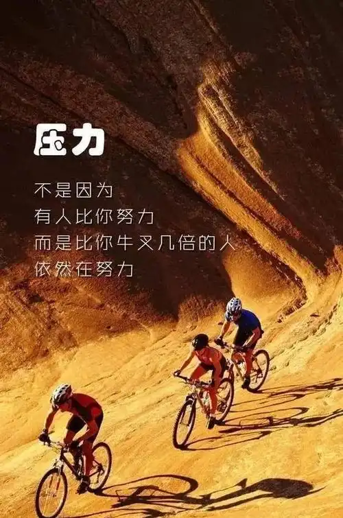 「2021.12.02」早安心语,正能量霸气语录句子早上好激励人心语句