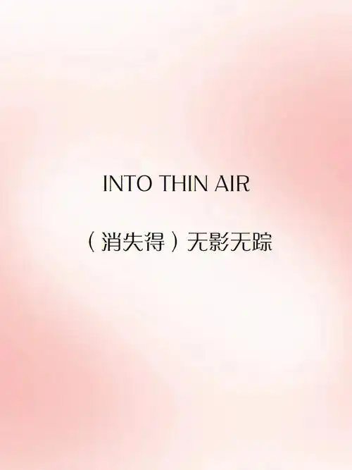 day12days英语俚语englishidioms打卡