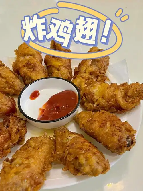 家庭版炸鸡翅秒杀kfc