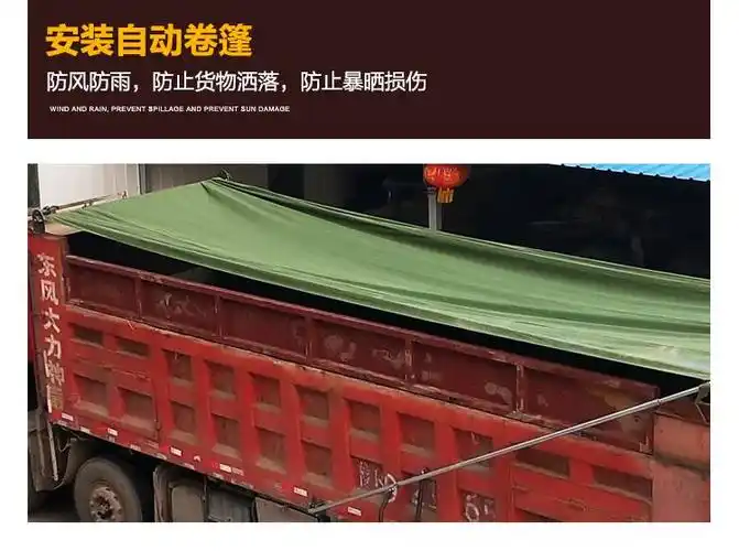 渣土车自动篷布环保加盖货车无线卷帘蓬布泥头车自卸车电动盖布机