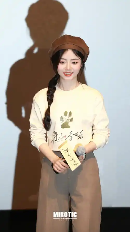 谭松韵超话#谭松韵再见李可乐李妍##谭松韵再见李可乐成都#231128