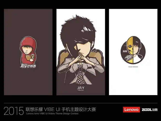 范特西 叶惠美 八度空间