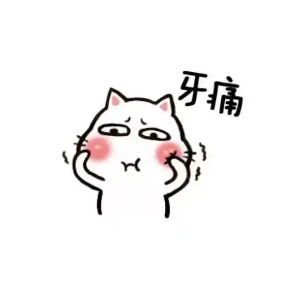 好使吗?我也正牙疼呢 10月前·内蒙古 0 分享 回复 展开