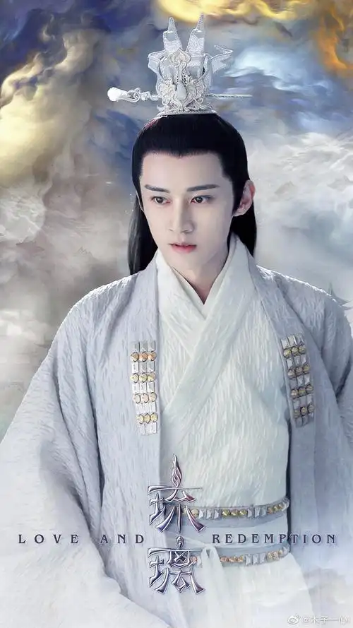 刘学义琉璃柏麟帝君若教解语应倾国任是无情亦动人图楼